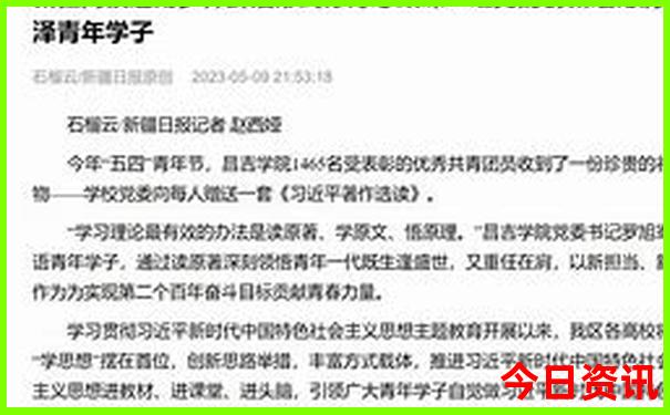 齐齐哈尔旅游景点排名榜前十名